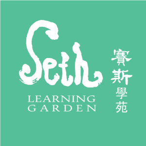 Seth Learning Garden 赛斯学苑