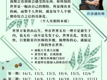 搞定你的心