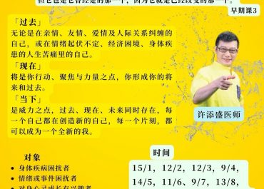 一个全新的我