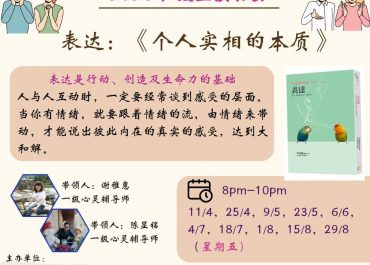 个人实相的本质